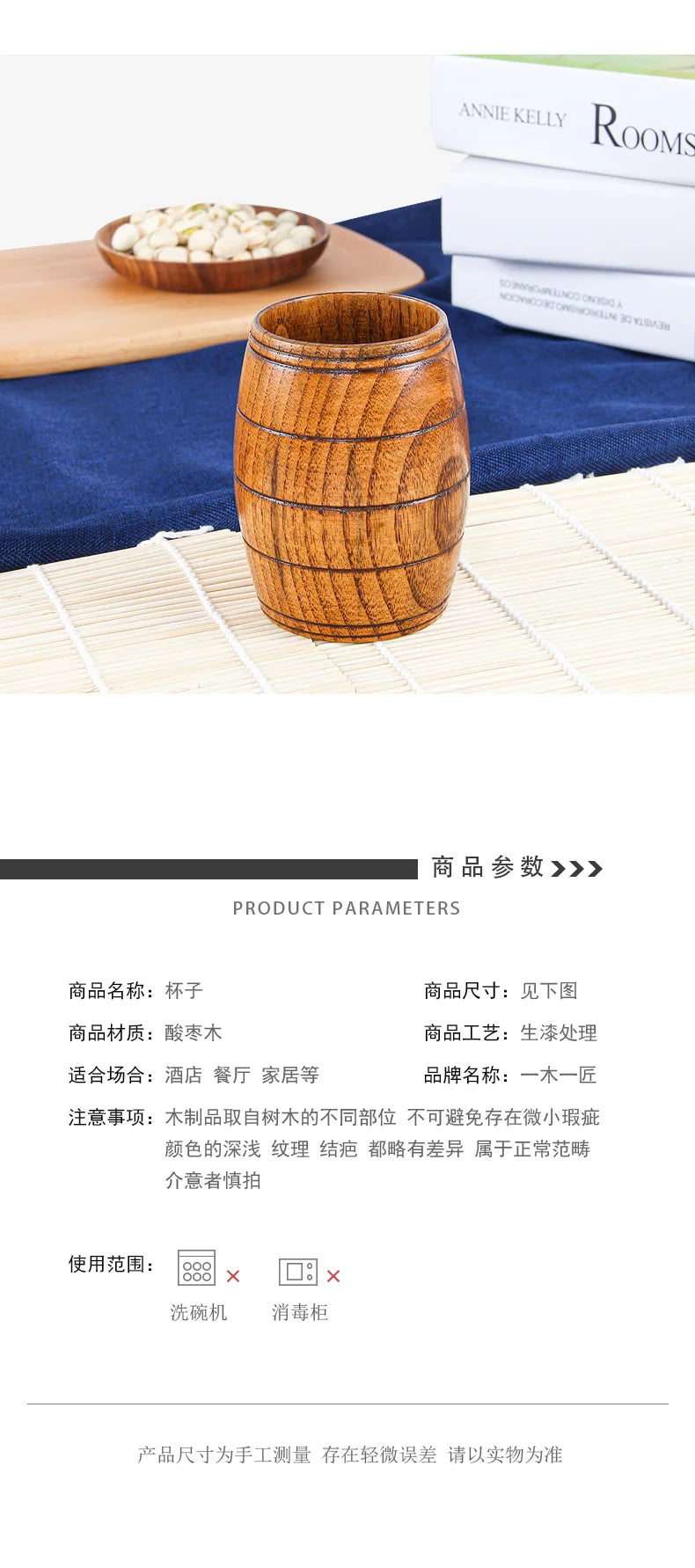 Wooden Big Belly Cups Japan Style Milk Water Cup with Handle Coffee Beer Tea Mug Handmade Natural Kitchen Bar Drinkware Cups