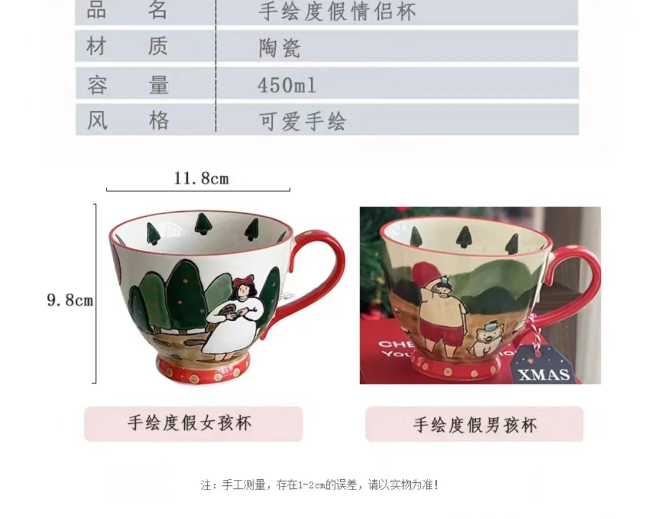 Kawaii Niche Couple Cup Hand-painted Ceramic Cups Couple Mug Gift High Appearance Level Anniversary Wedding Gift Coffee Mug