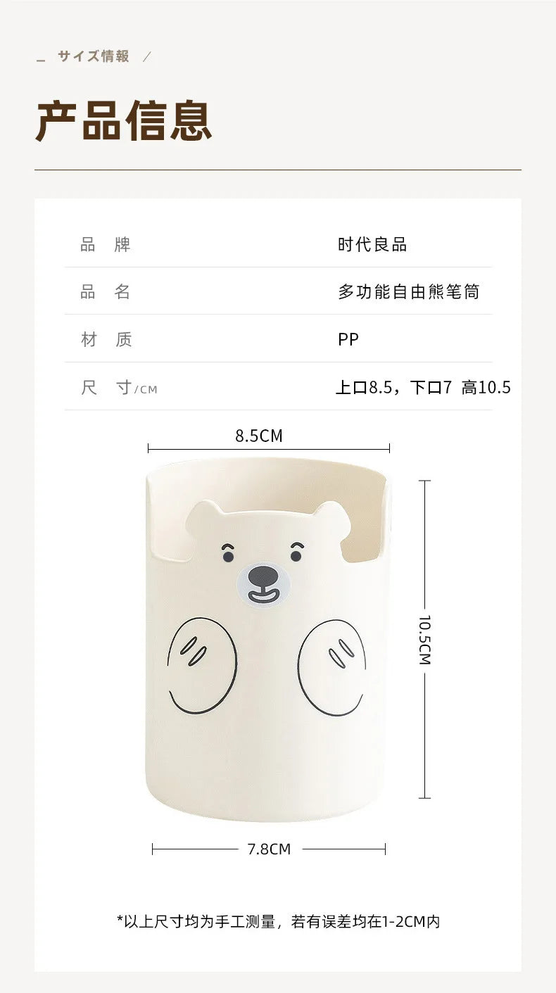 Kawaii Bear Pen Pencil Pot Holder Brush Storage Container Desk Organizer Multifunction phone holder Stationery Office Supplies