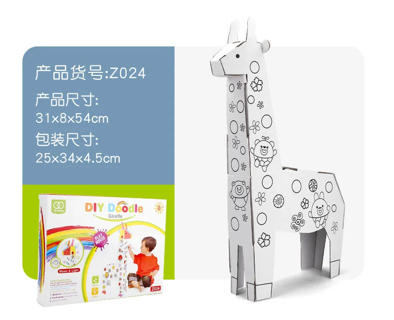 3D DIY handmade cardboard, creative cardboard, animals, graffiti, kindergarten models, cardboard toys, coloring, lions,